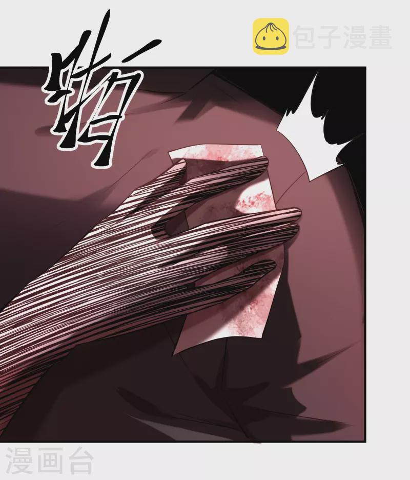 第177话 捉迷藏3