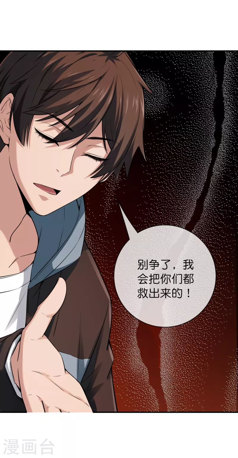 第173话 一个都不放弃3