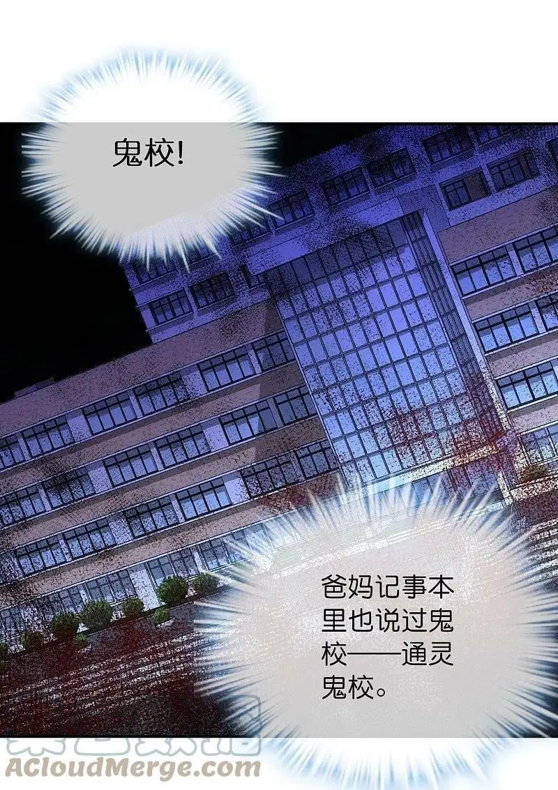 第192话 私人放映厅38