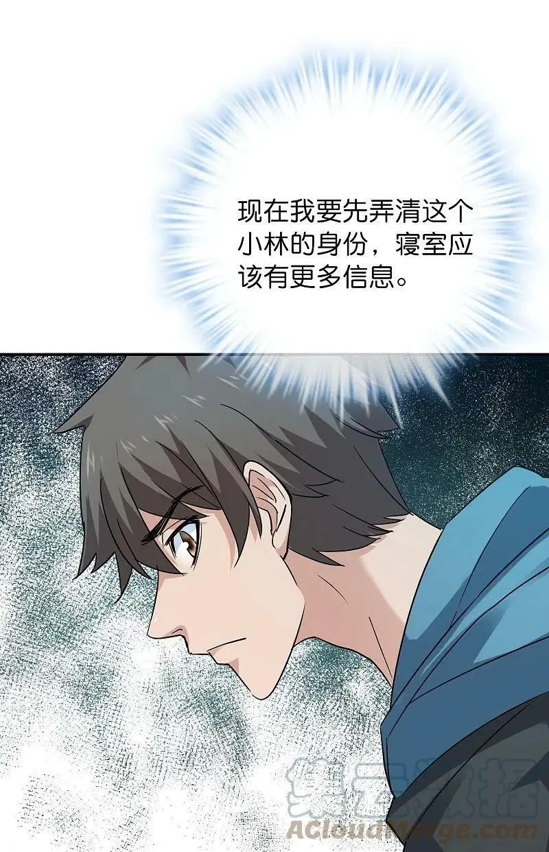 第200话 赤膊上阵12