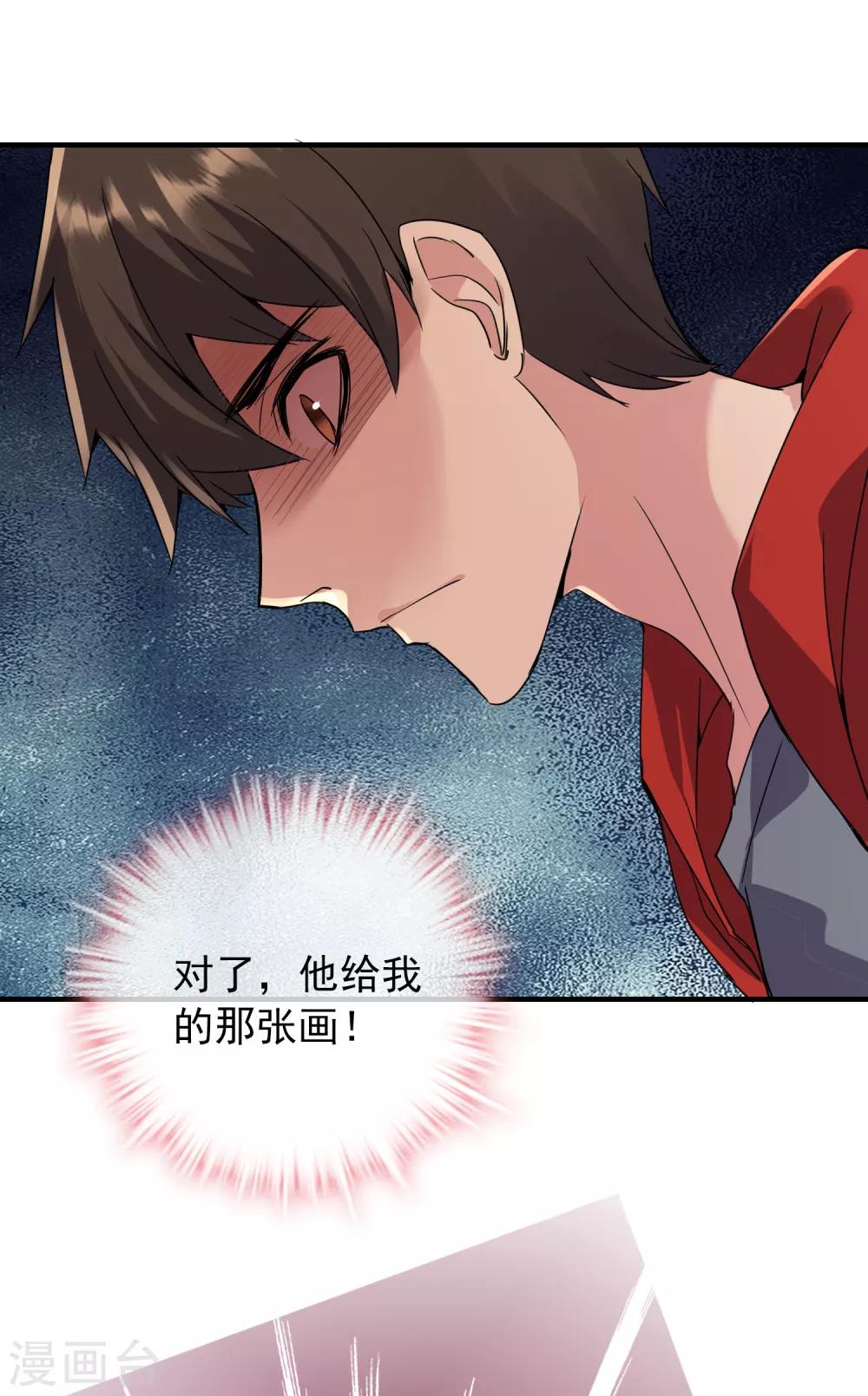 第25话 女厕所的第五隔间20