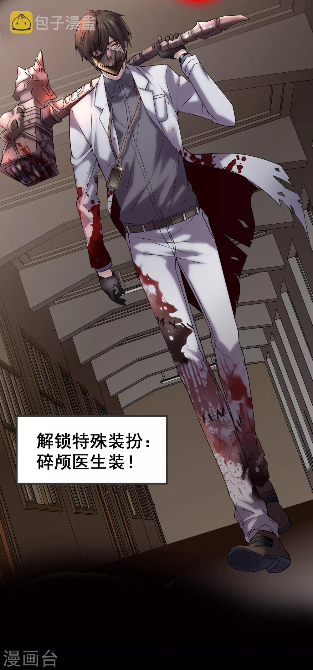 预告20