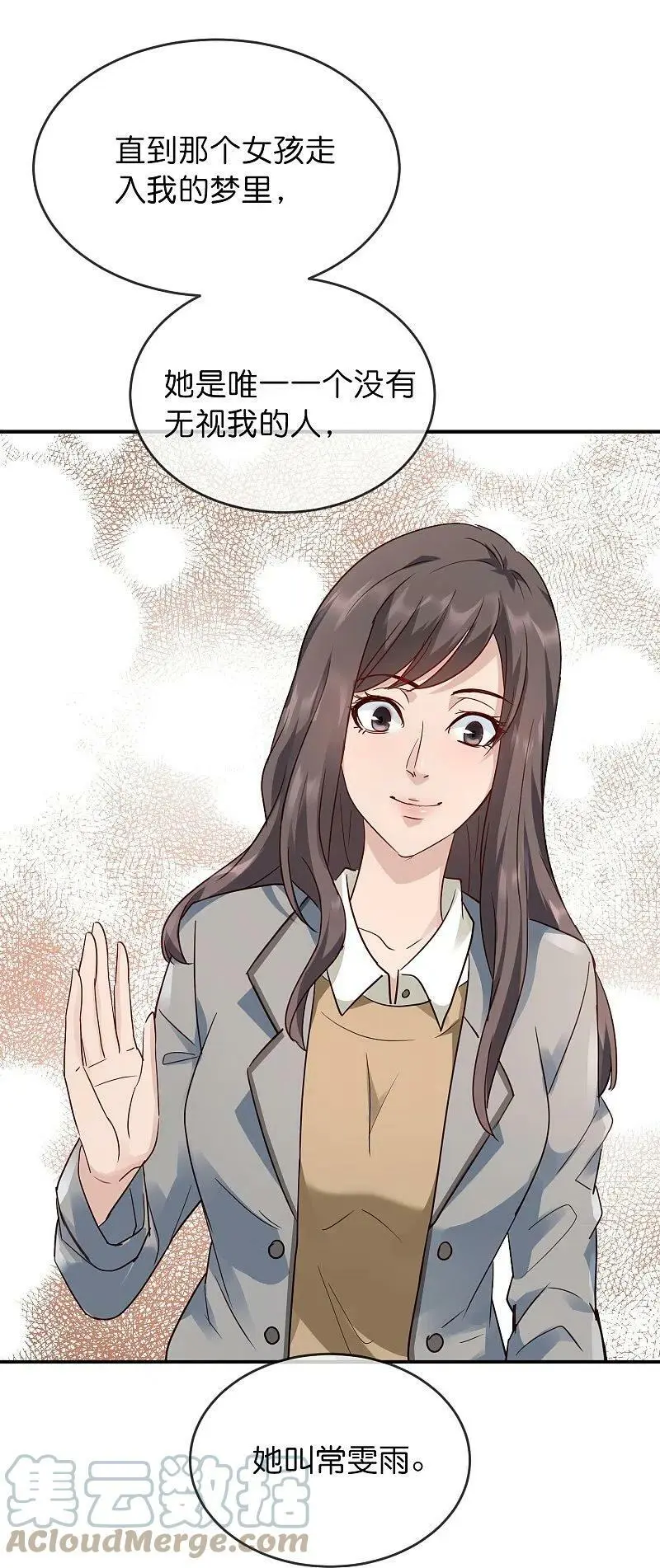 第204话 真面目34
