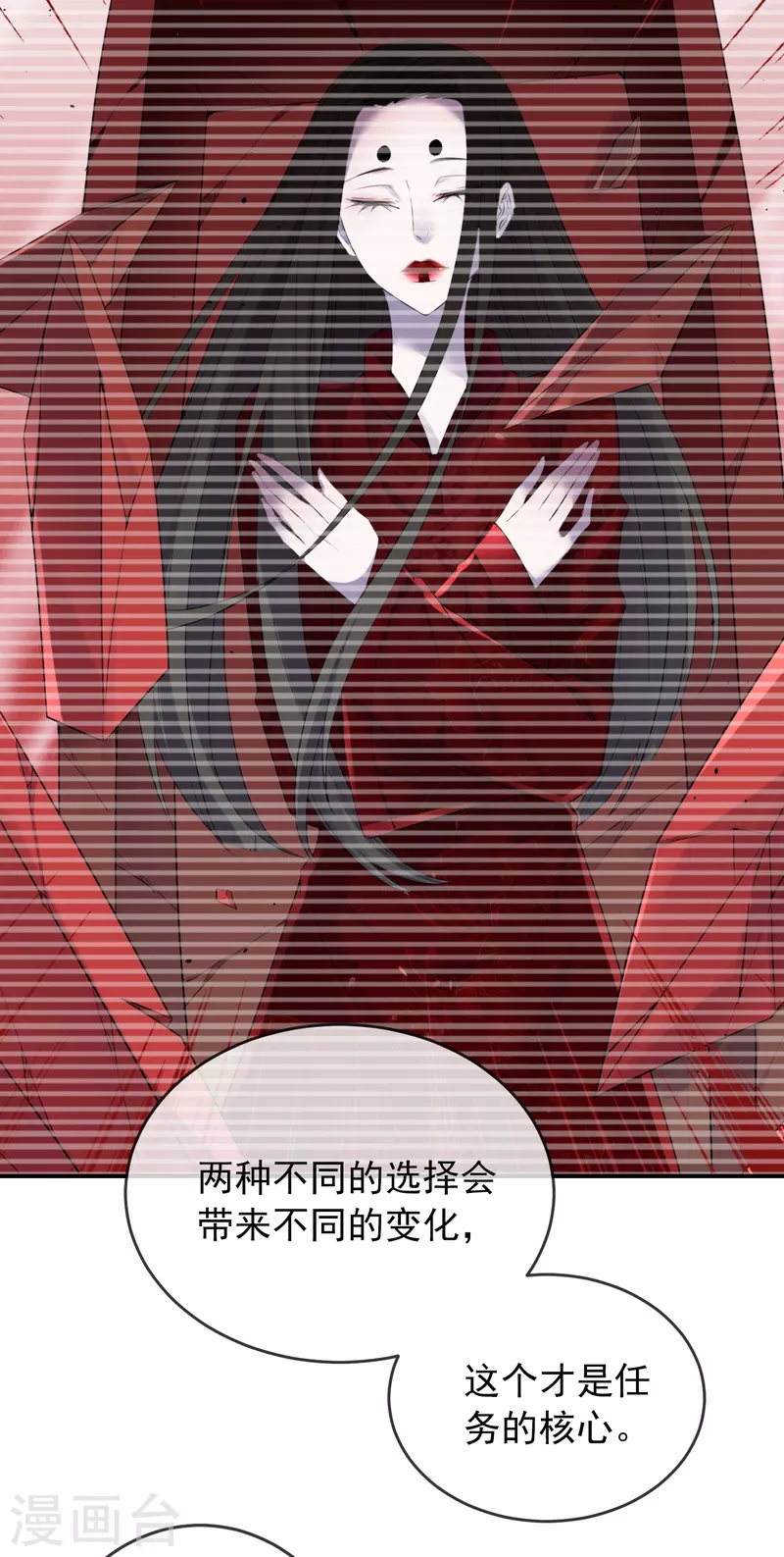 第119话 朋友的朋友也是朋友3