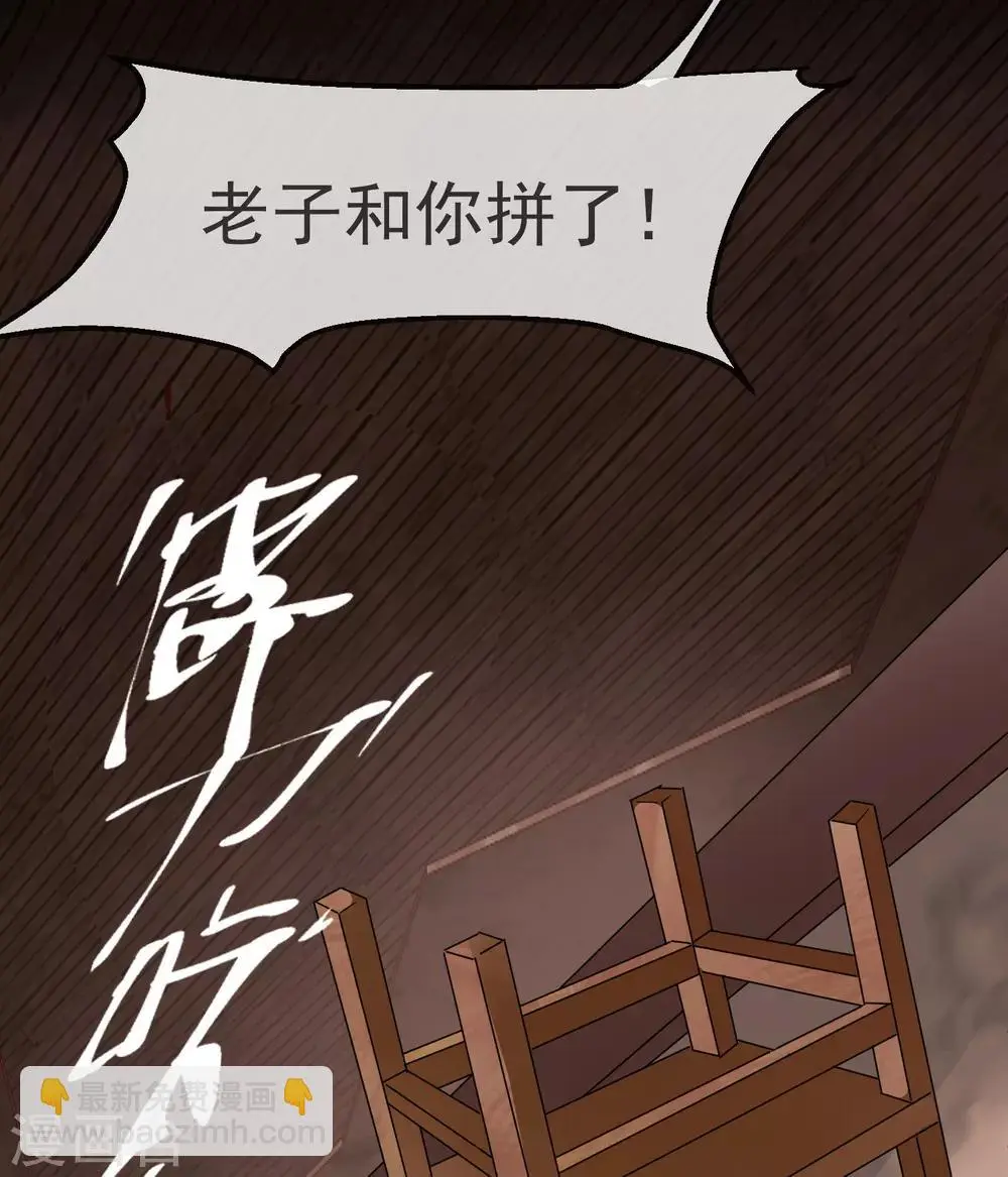 第12话 小小的愿望48