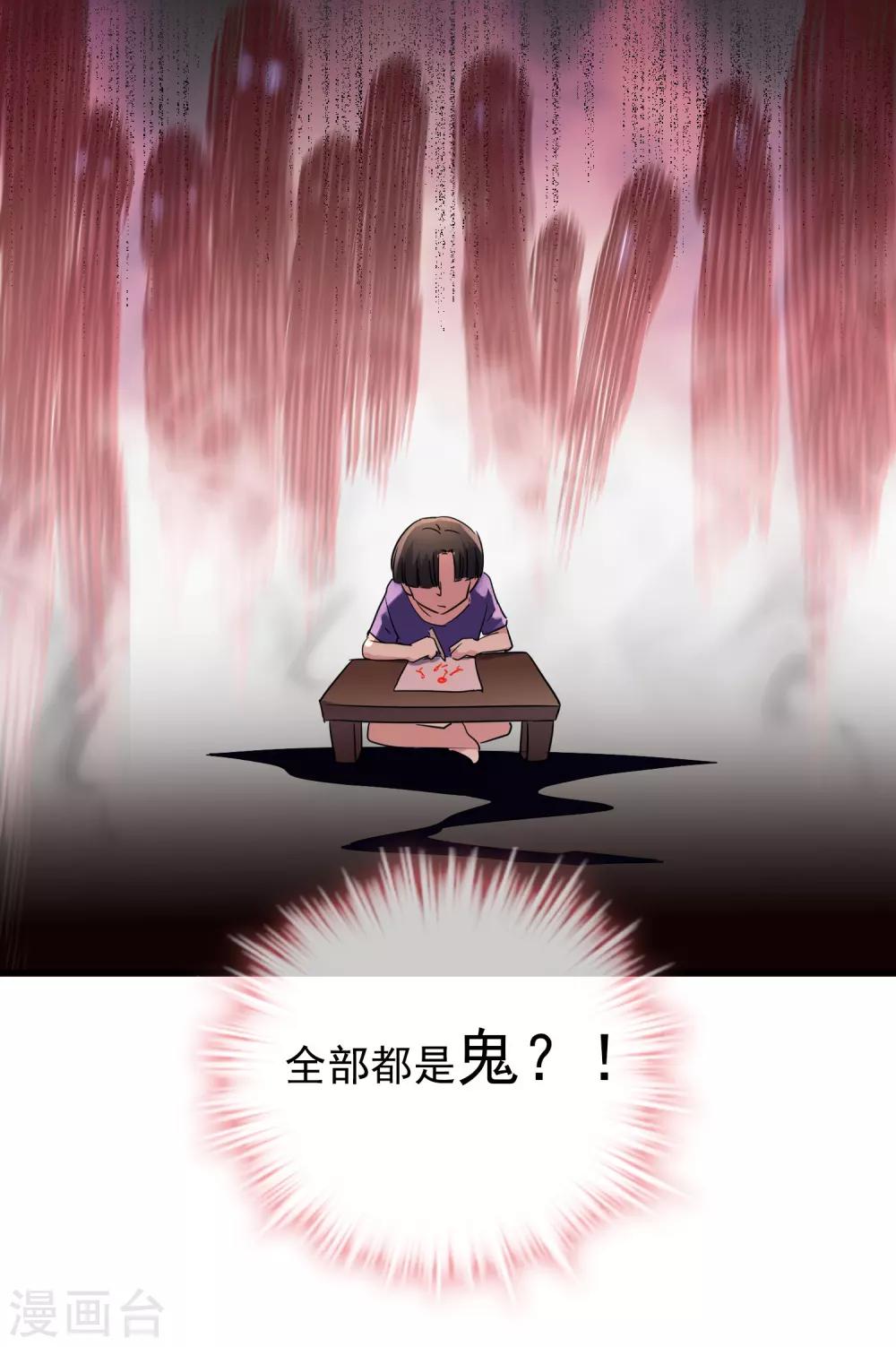 第25话 女厕所的第五隔间23