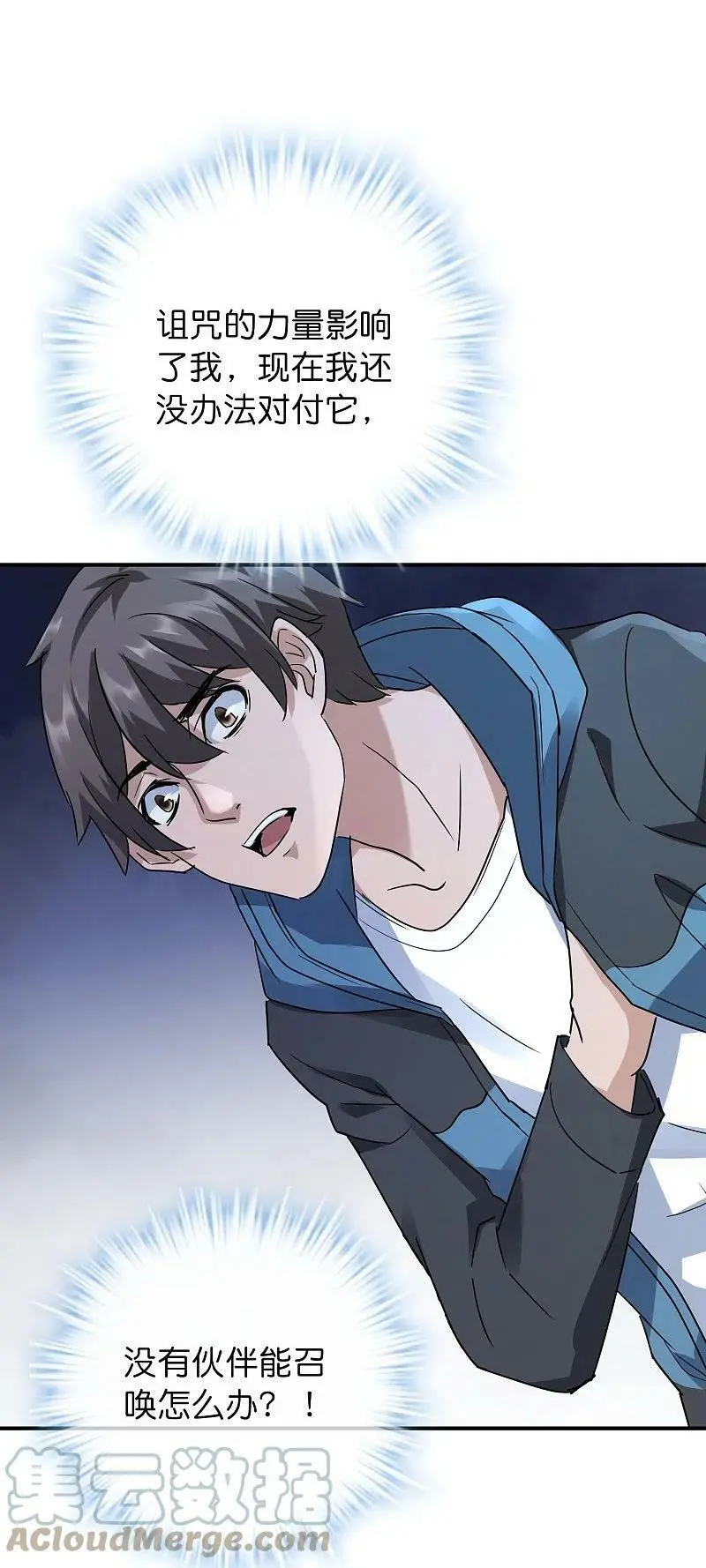 第206话 画室里的秘密4