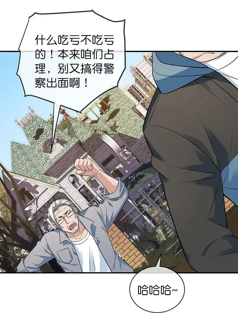 第193话 恶梦学园，尖叫开学！9