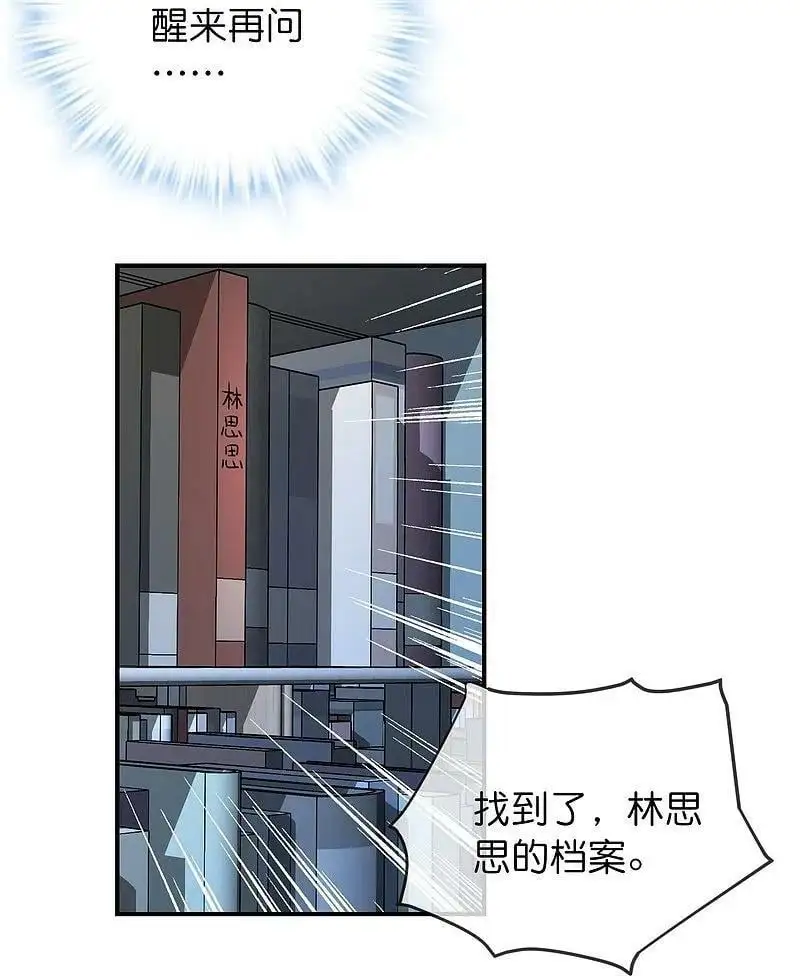 第206话 画室里的秘密17