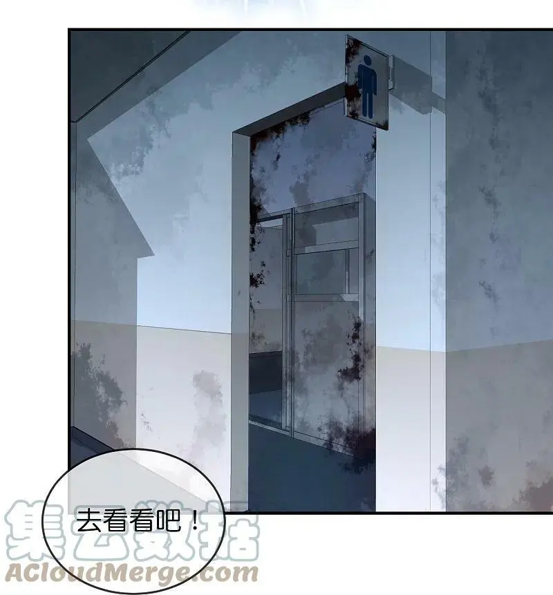 第196话 人吓人吓死人22