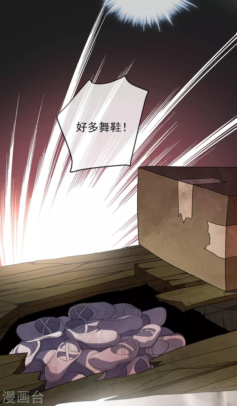 第18话 奖励你一个愿望吧！29