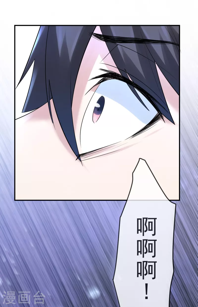 第139话 白虎救星7