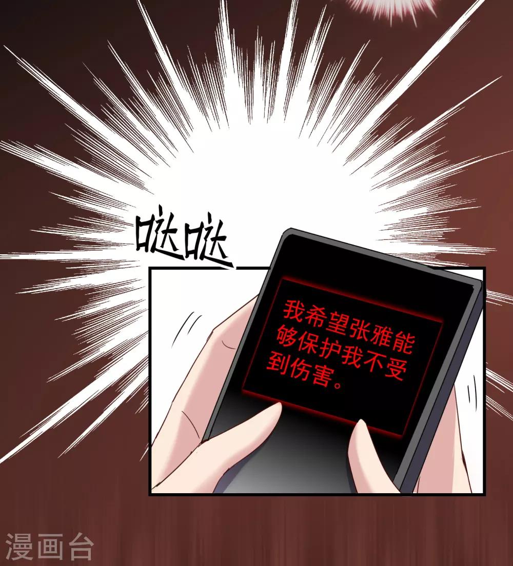 第19话 单挑一人一鬼3