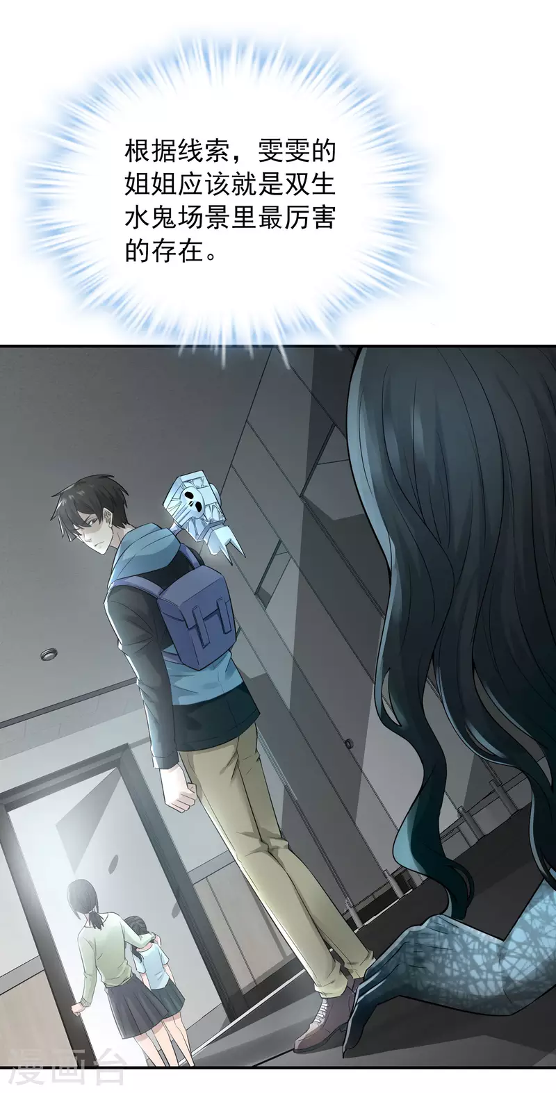 第170话 明牌牌局12