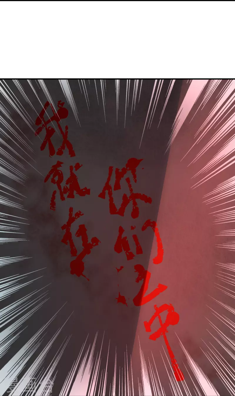 第184话 真假陈歌30