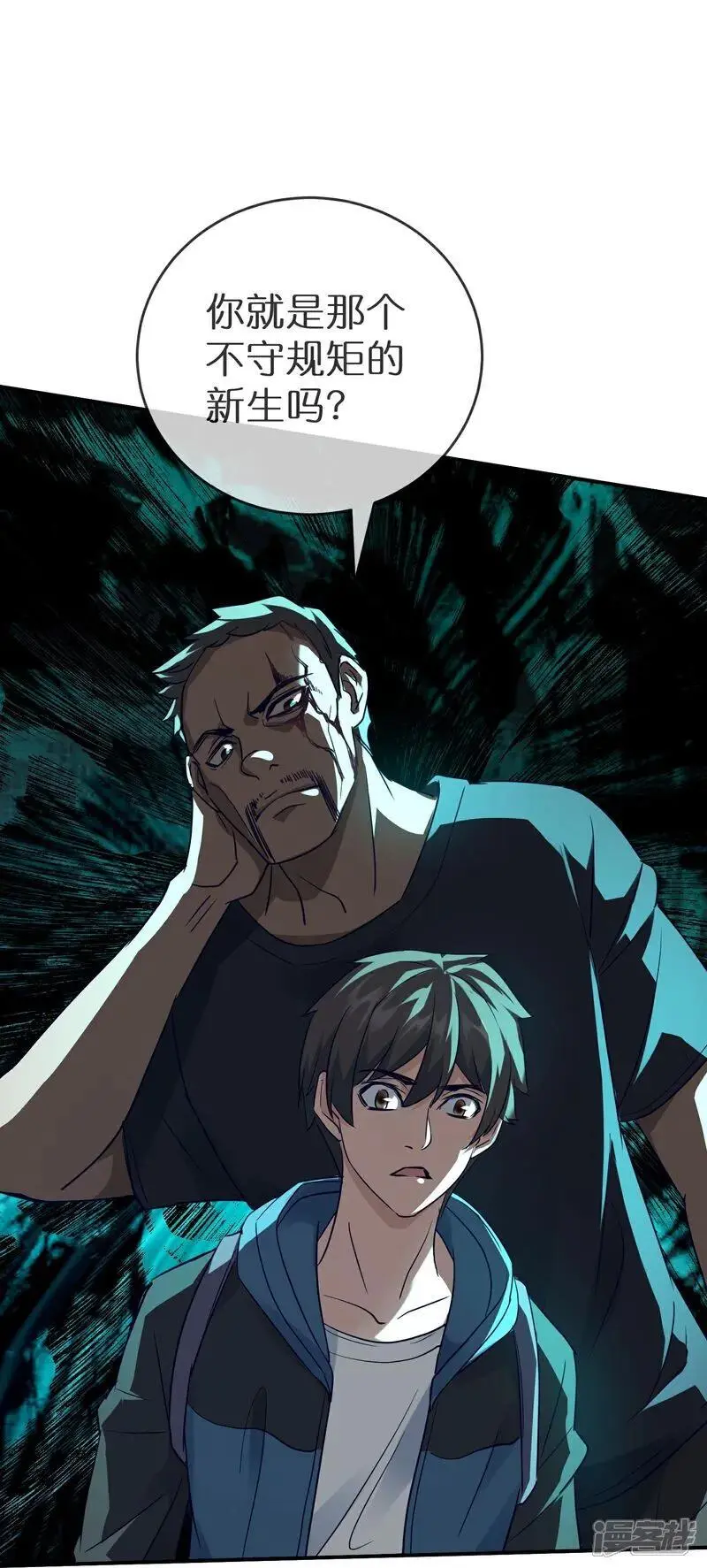 第209话 关门打狗25