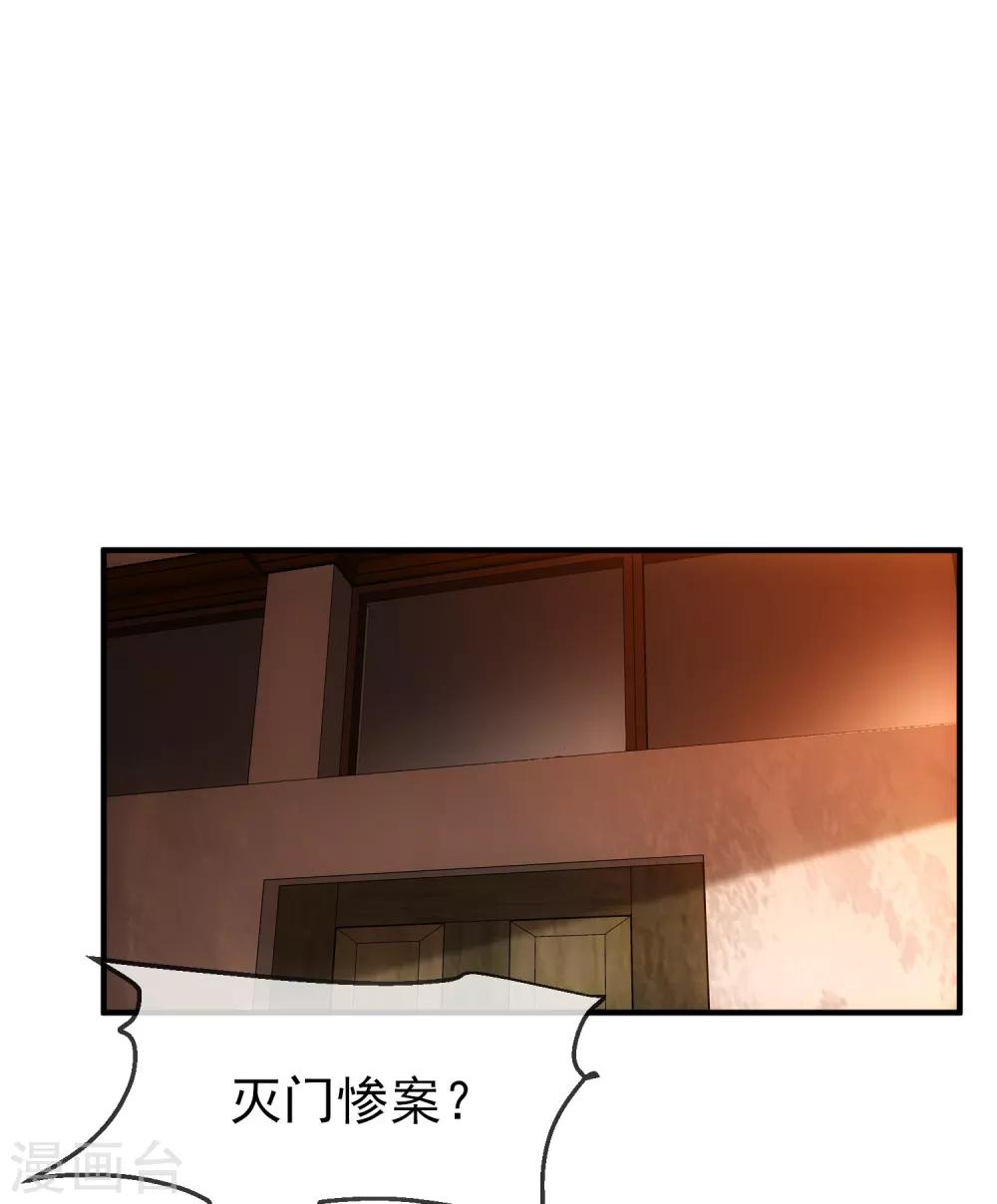 第7话 奇怪的房客们1