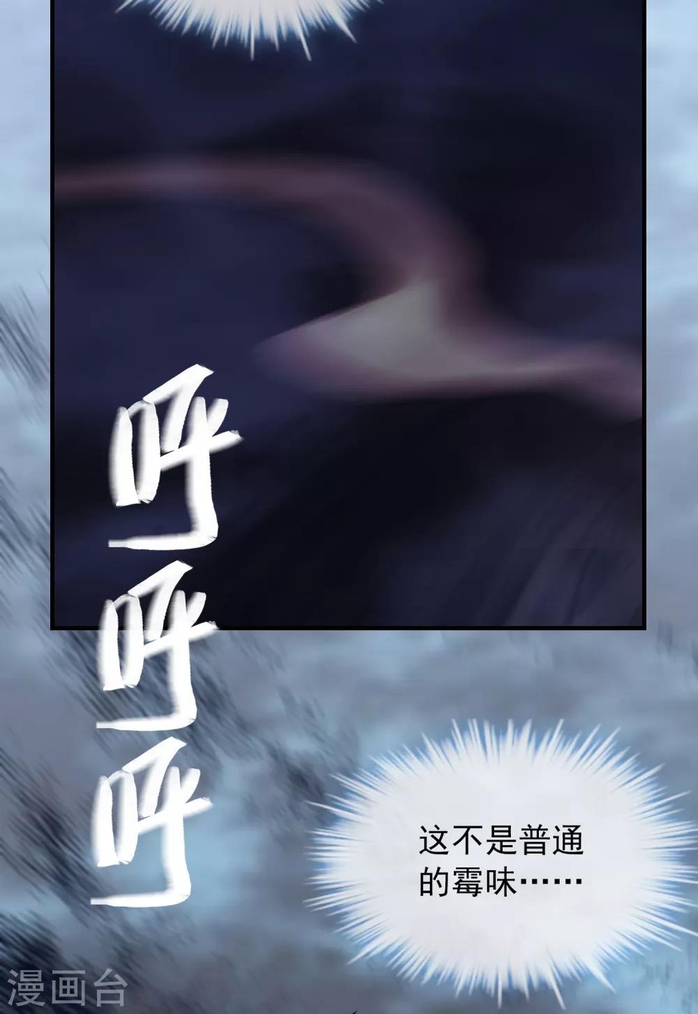 第39话 停不下来的洗头37
