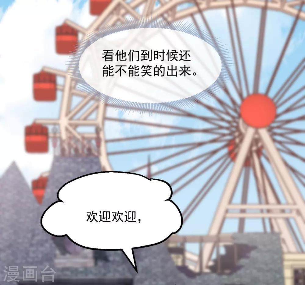 第11话 收获锤哥装备48