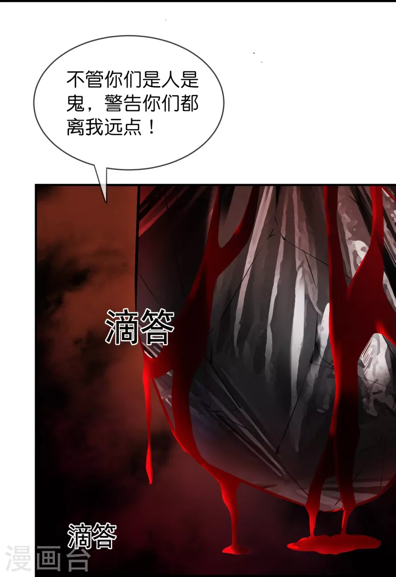 第175话 一车亡命之徒31