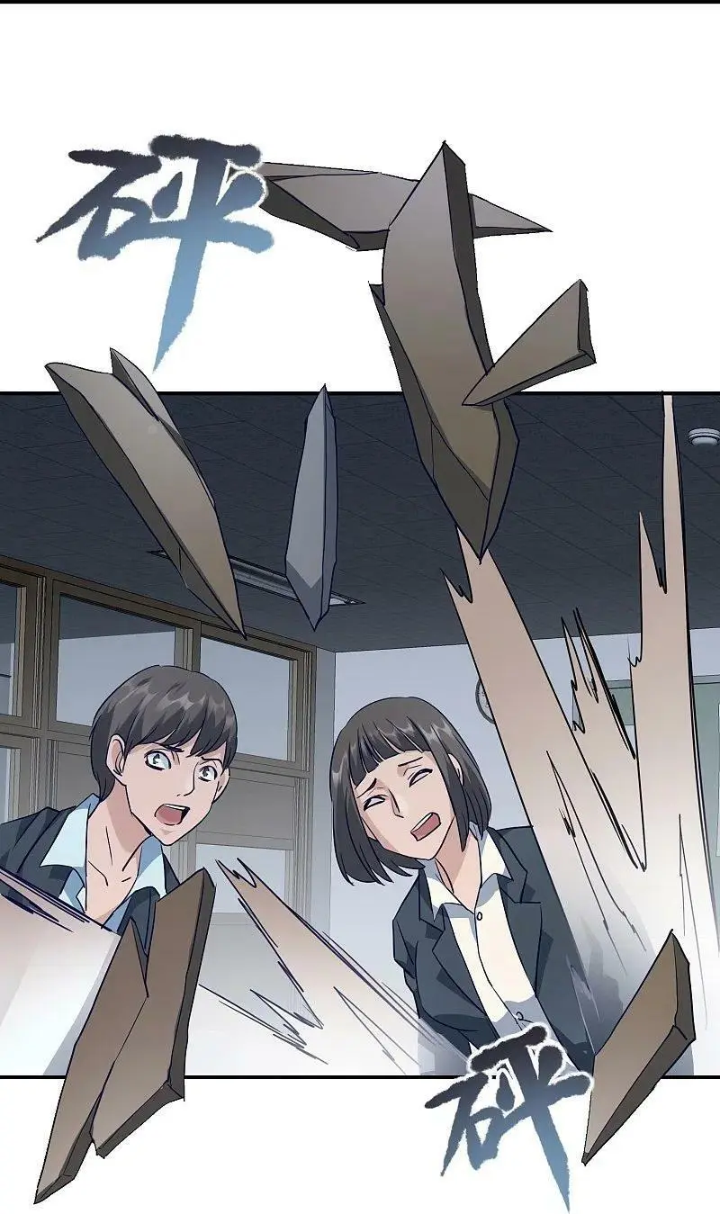 第208话 被霸凌“推门人”15