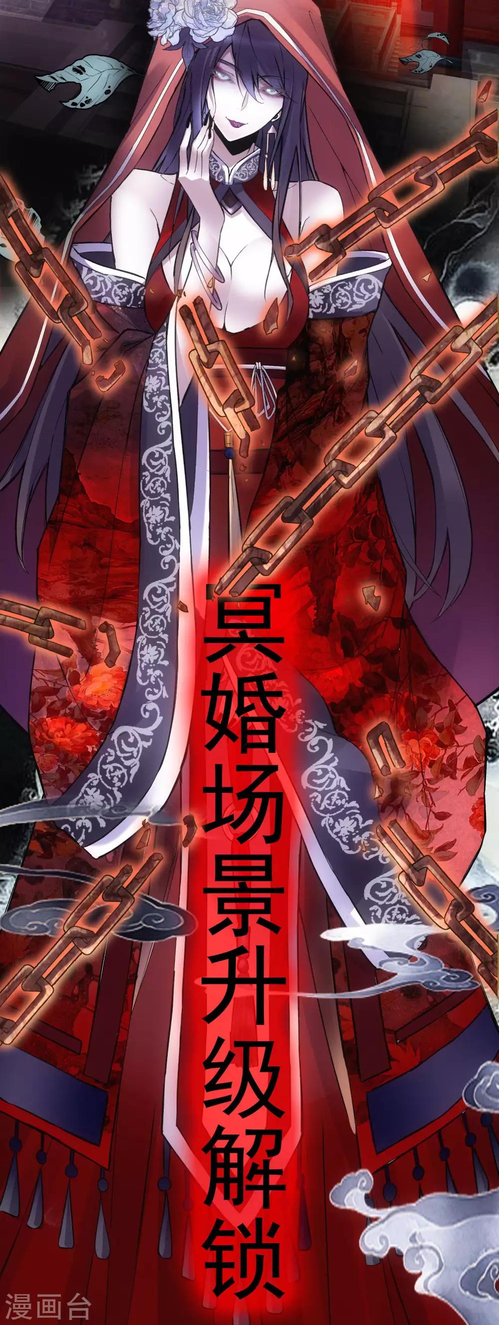 预告16