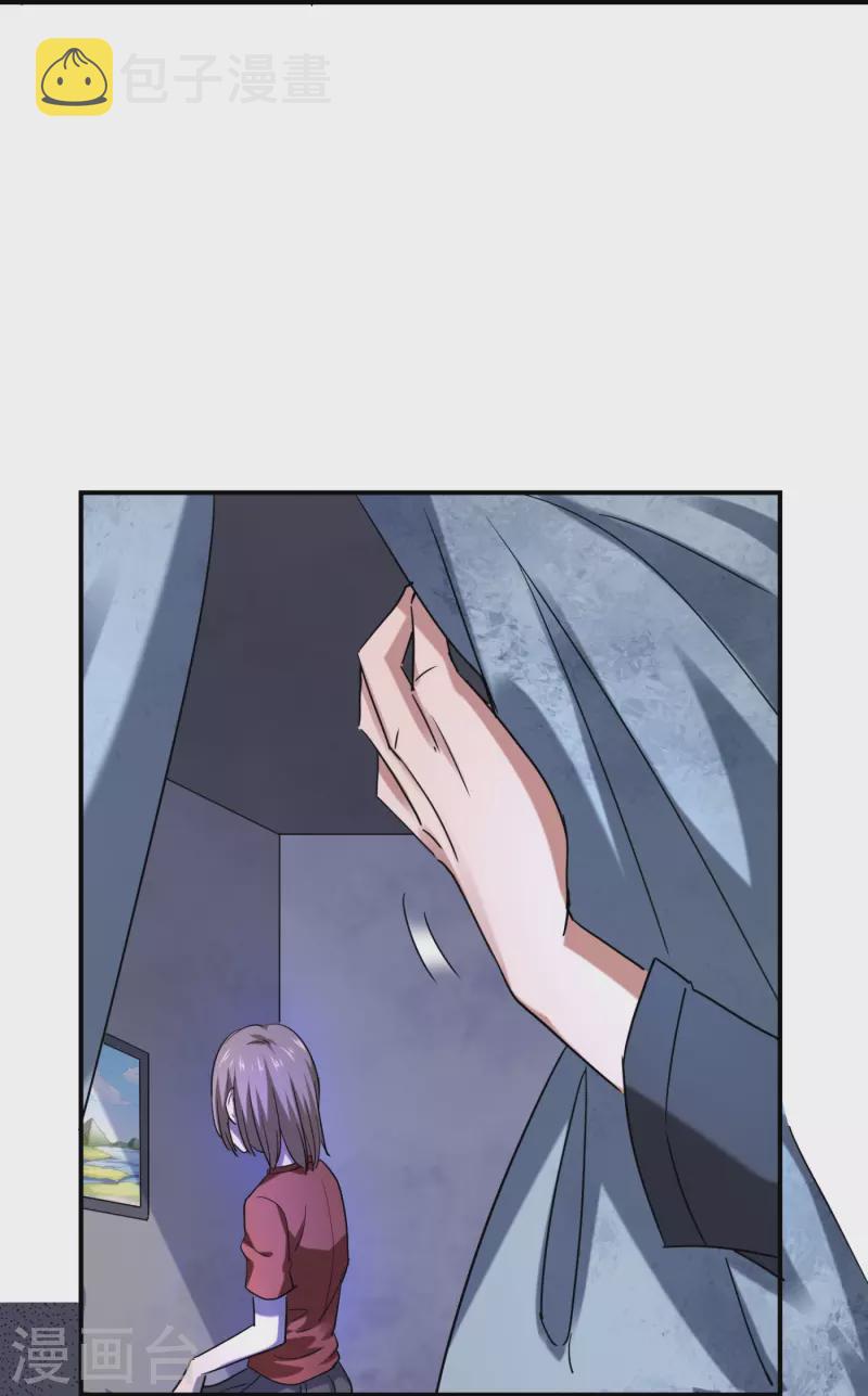 第186话 荔湾镇庇护所23