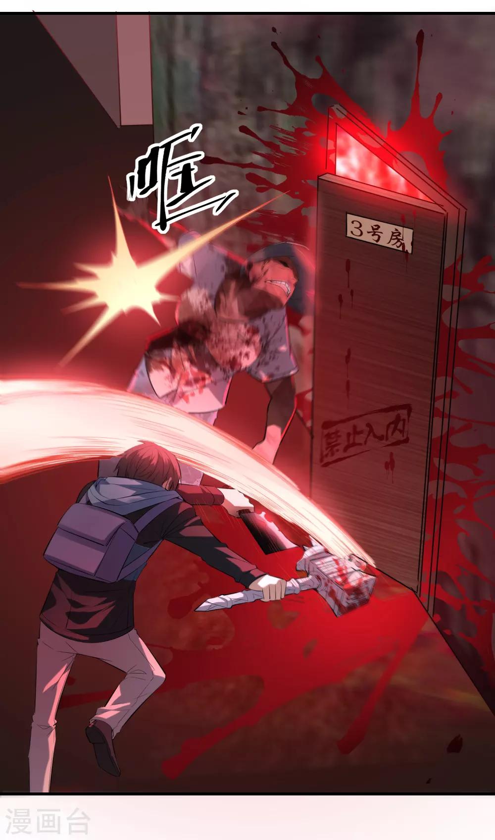 第53话 美女，帅哥有约！13