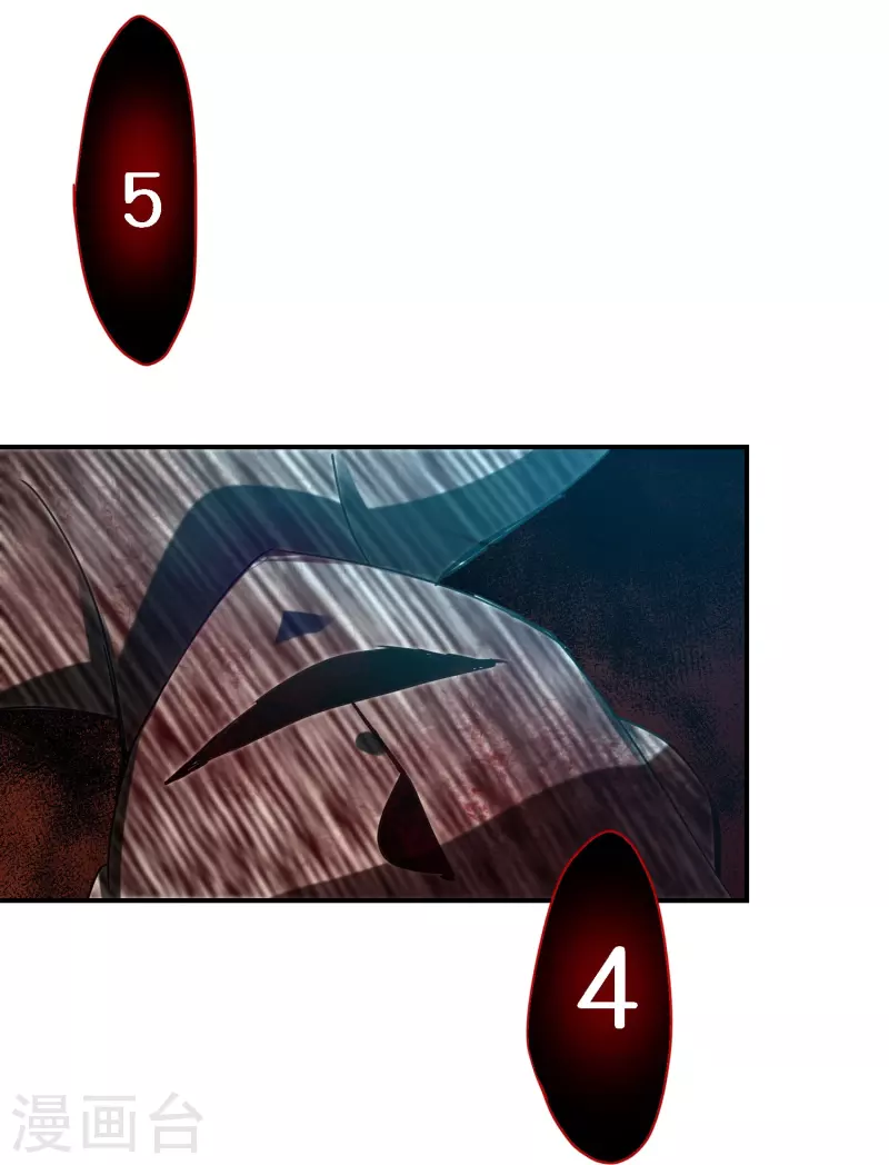 第177话 捉迷藏8
