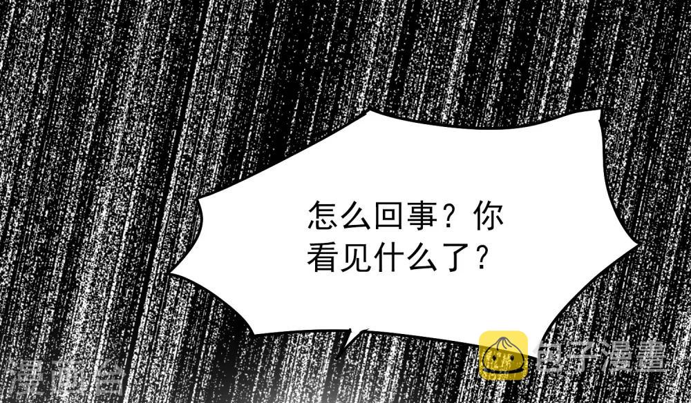 第13话 借鬼杀人1