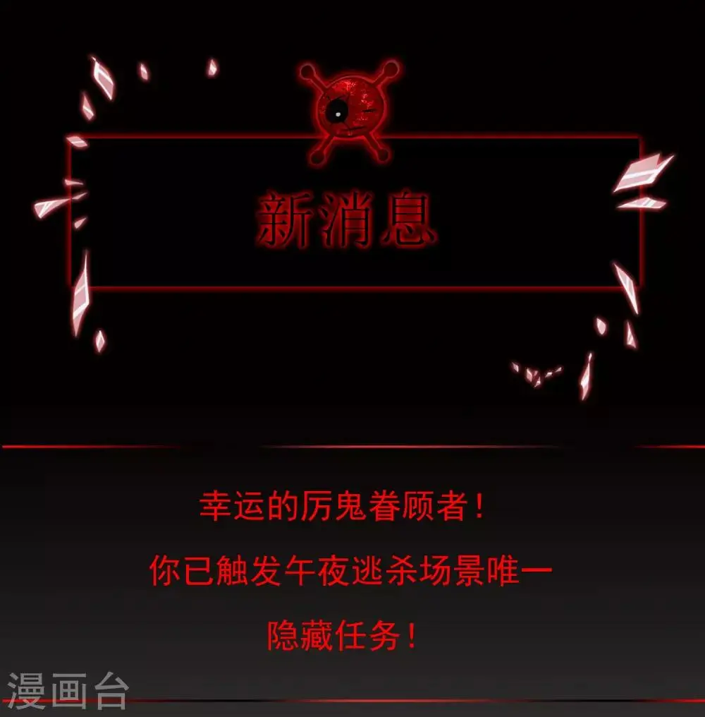 第12话 小小的愿望26