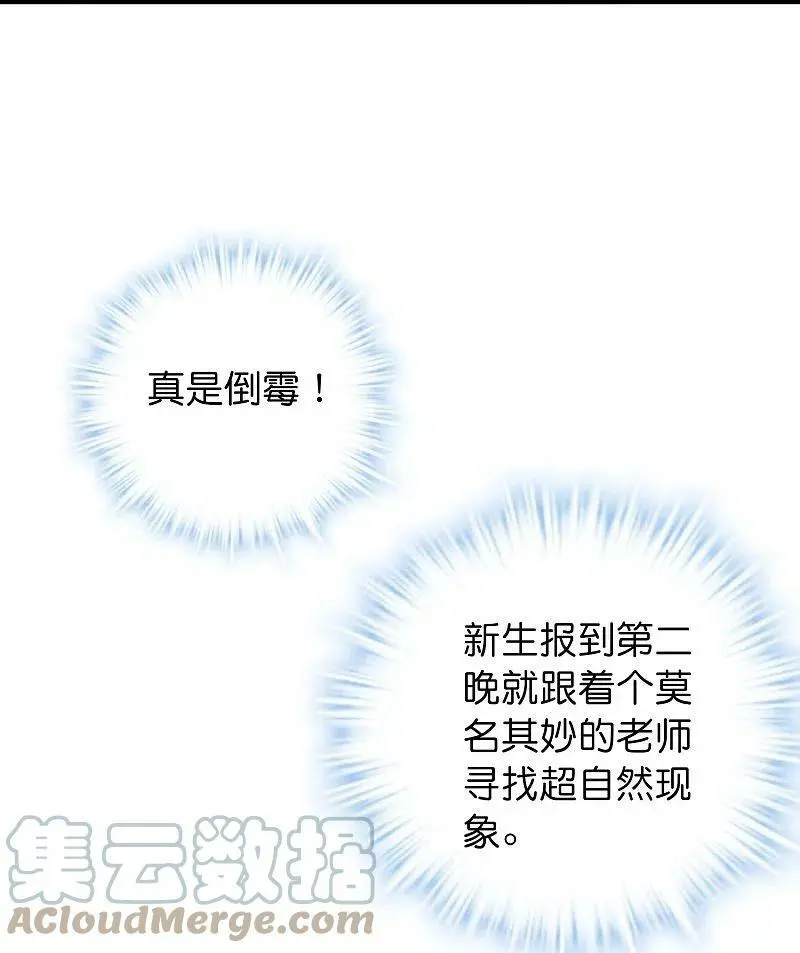 第204话 真面目10