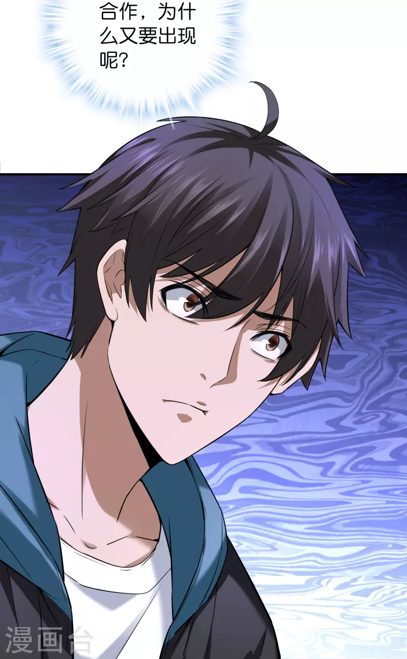 第175话 一车亡命之徒16