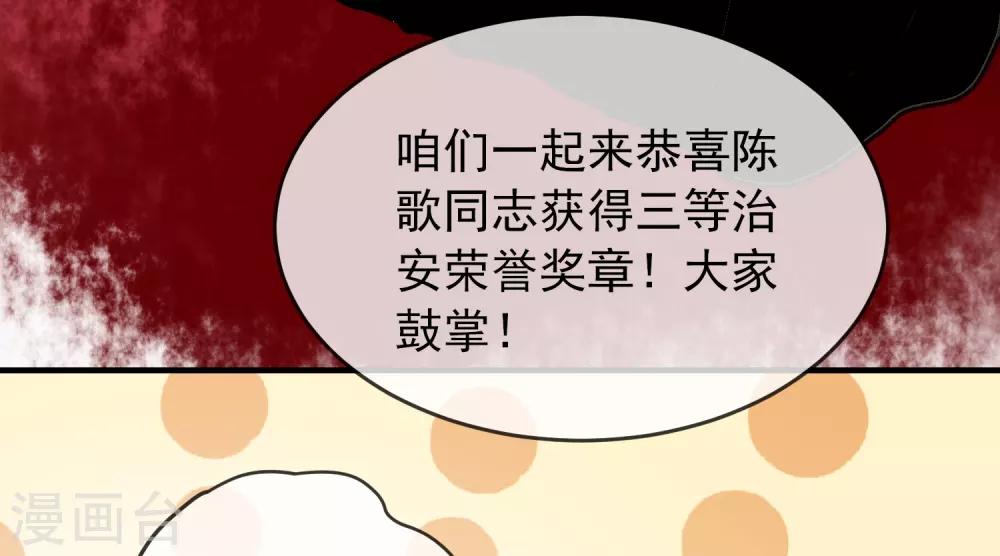 第21话 千分之一的欧皇5