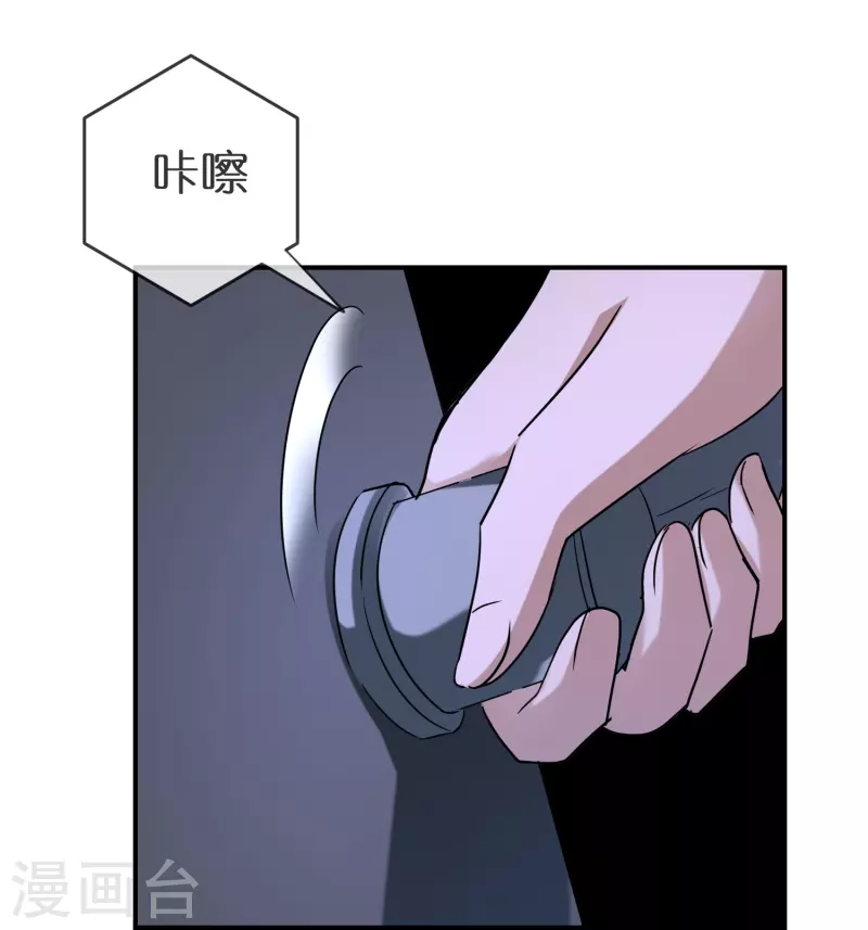 第191话 做不完的任务24