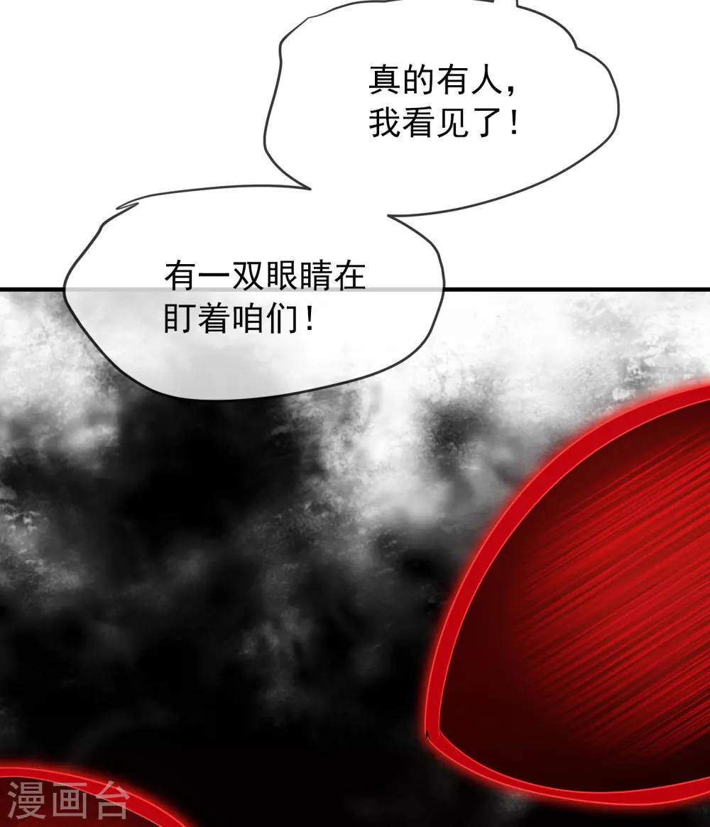 第31话 游戏开始26