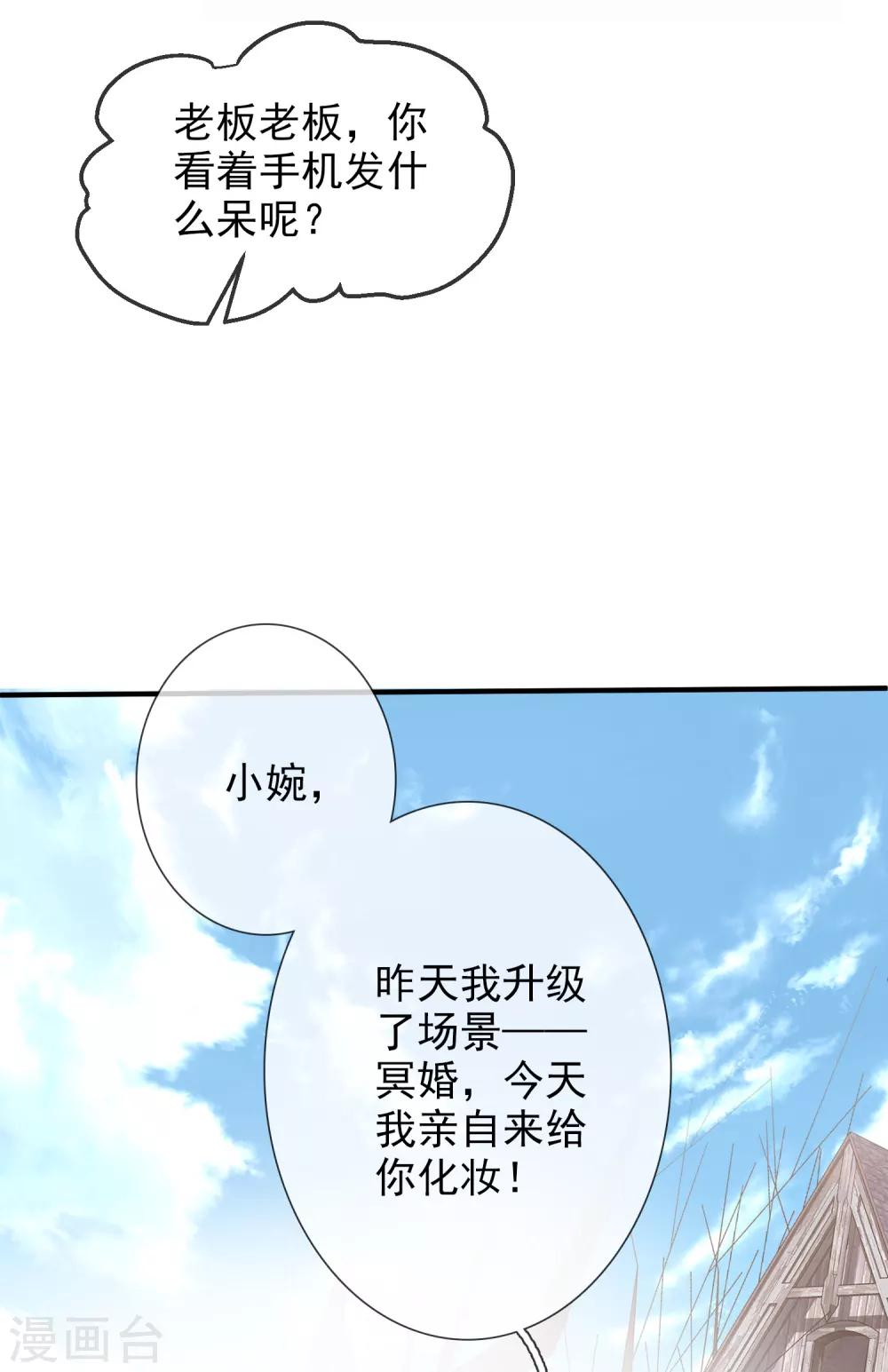 第1话 濒临倒闭的冒险屋23