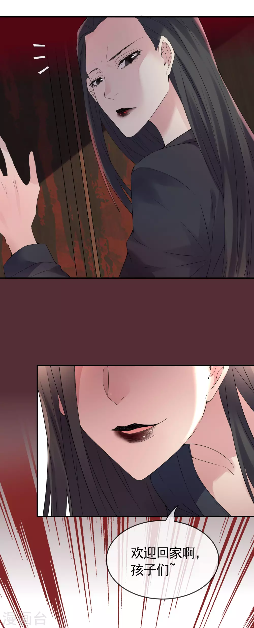 第107话 救救我的孩子！28
