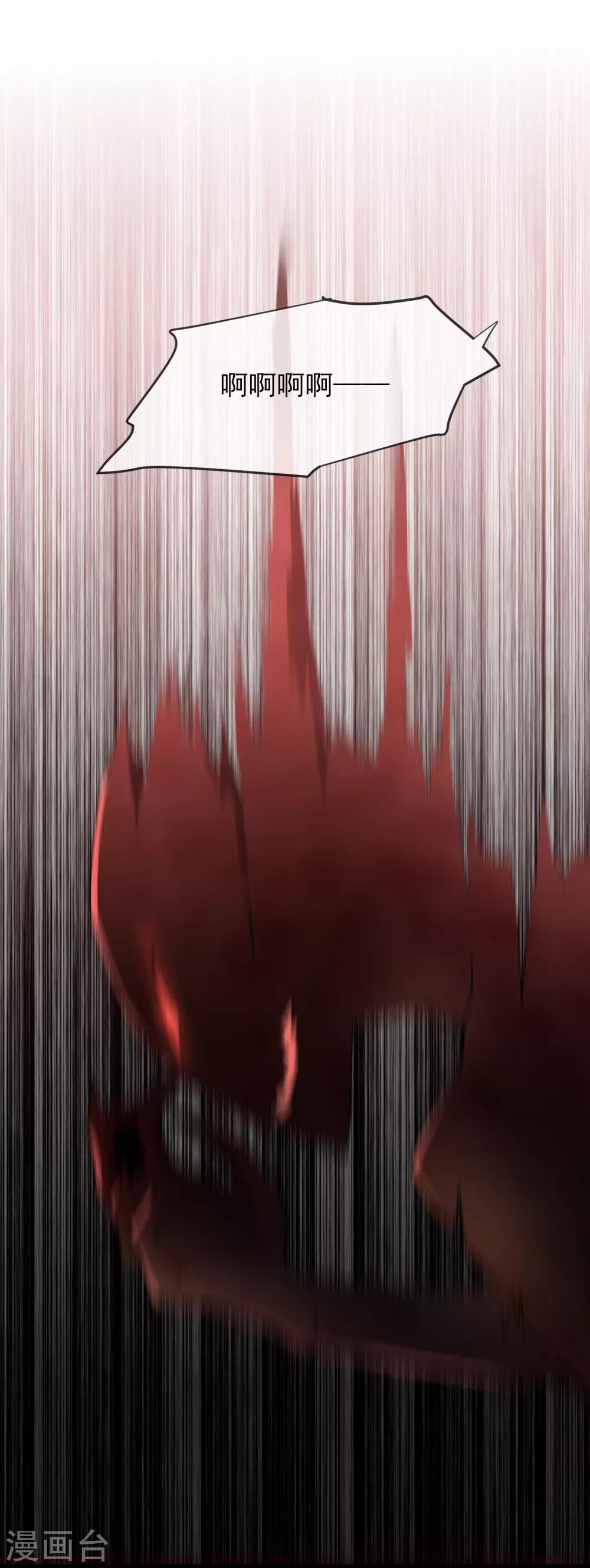 第38话 三个人的房间1