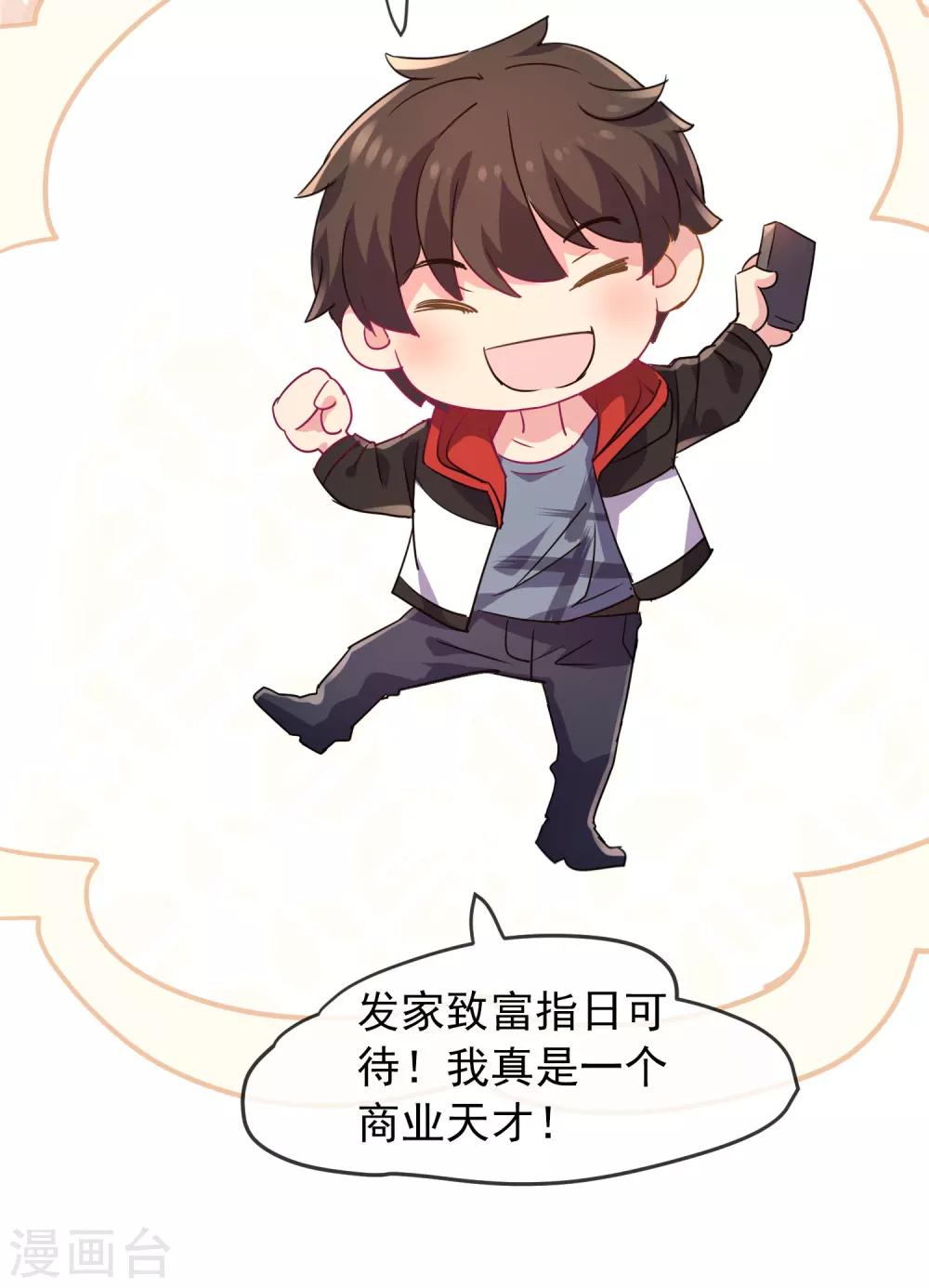 第19话 单挑一人一鬼12