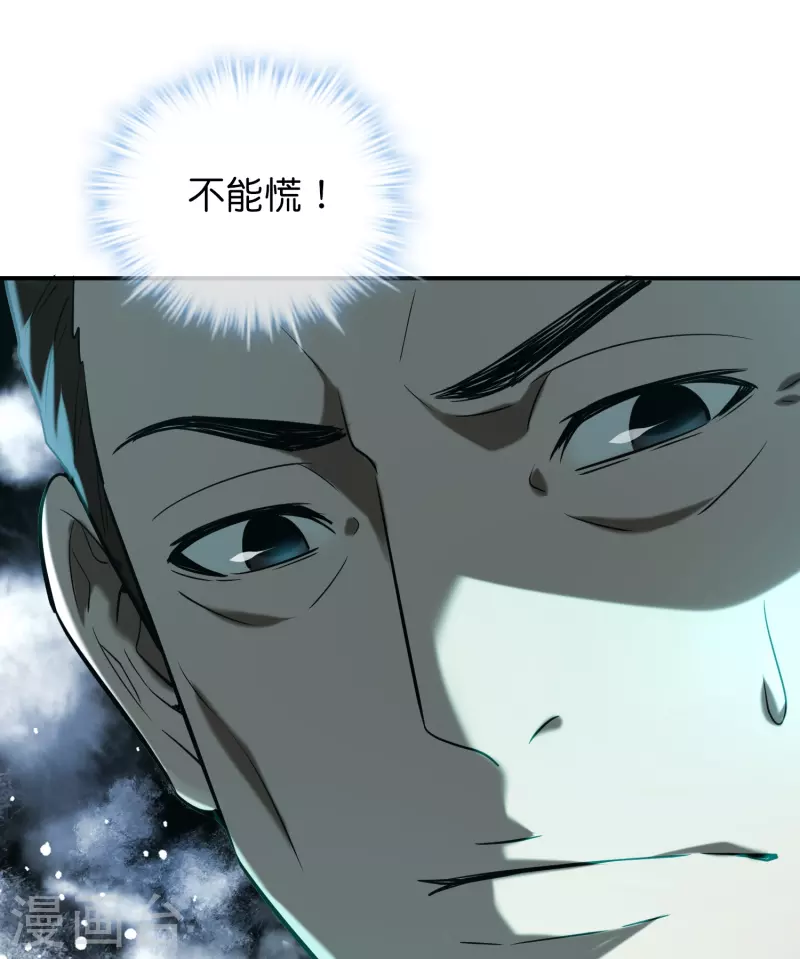 第176话 孤勇者36
