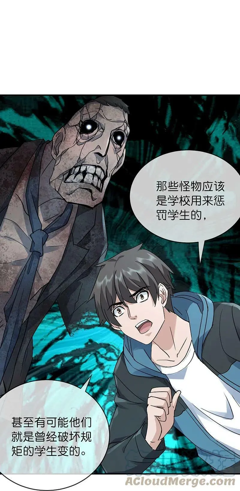 第206话 画室里的秘密8