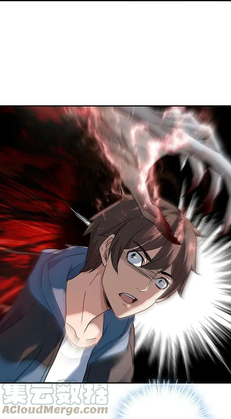 第205话 缺失的记忆12