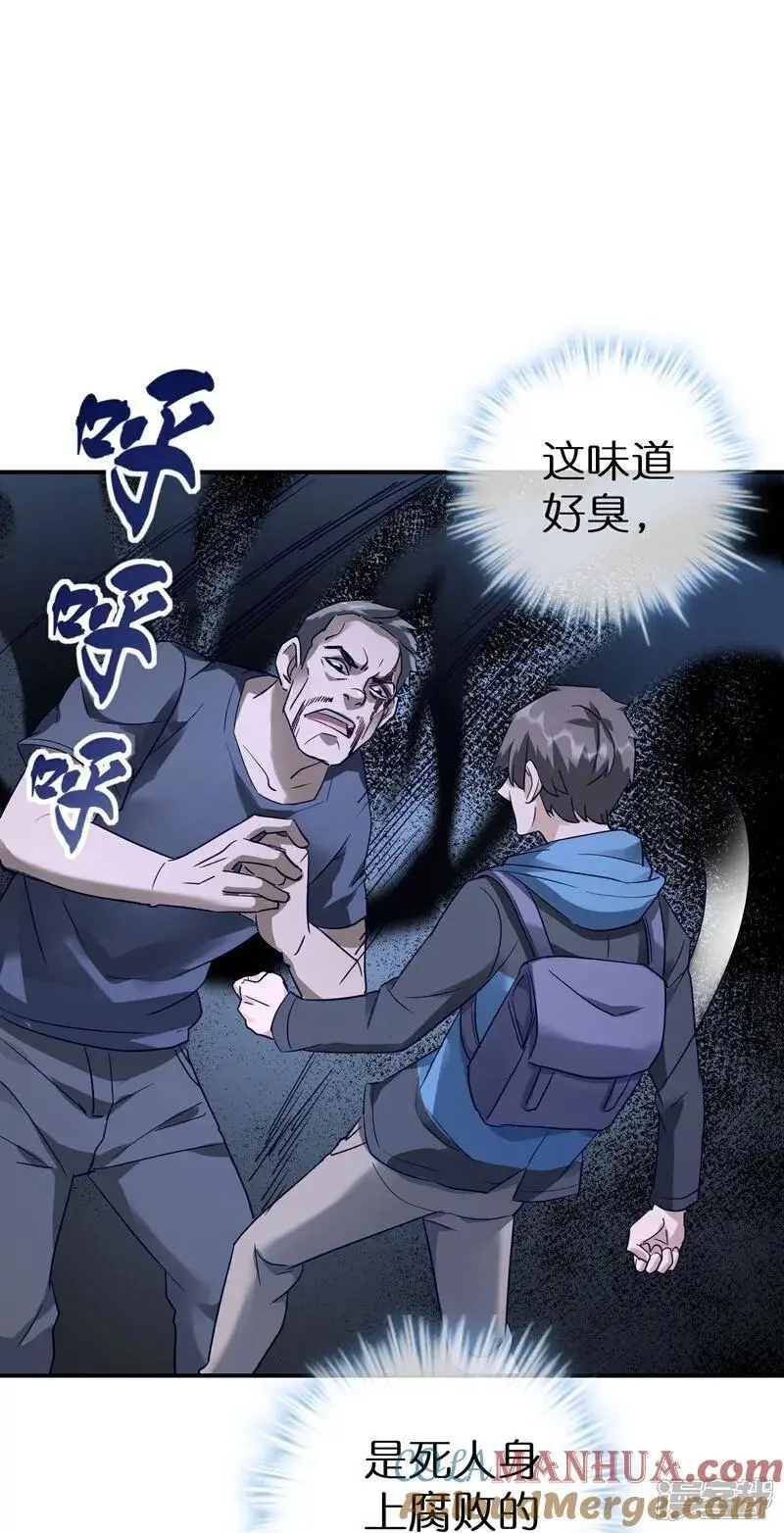 第209话 关门打狗26