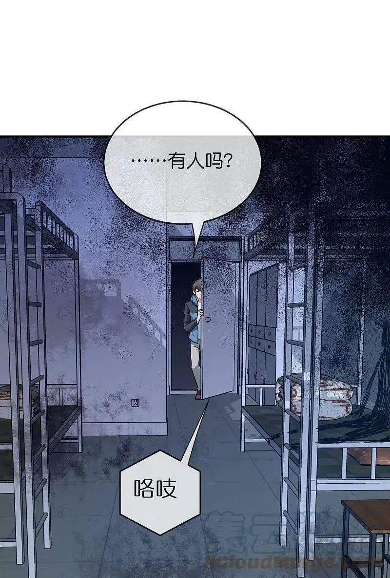 第200话 赤膊上阵14