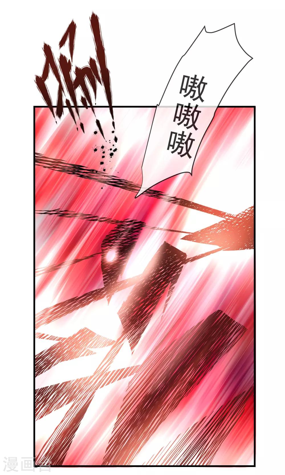 第20话 被吃掉了？！16