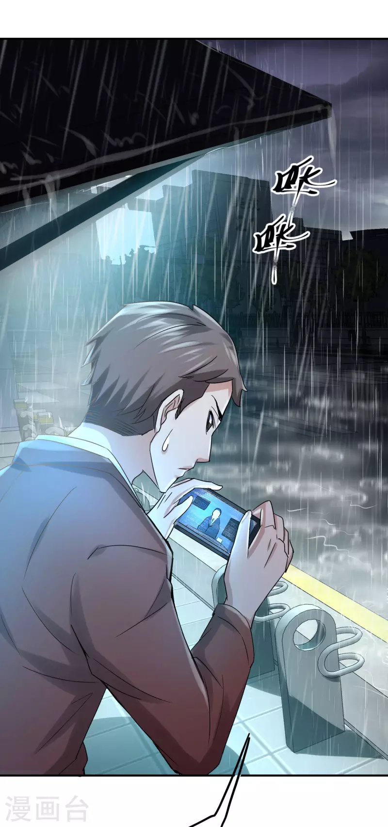 第160话 午夜灵车11