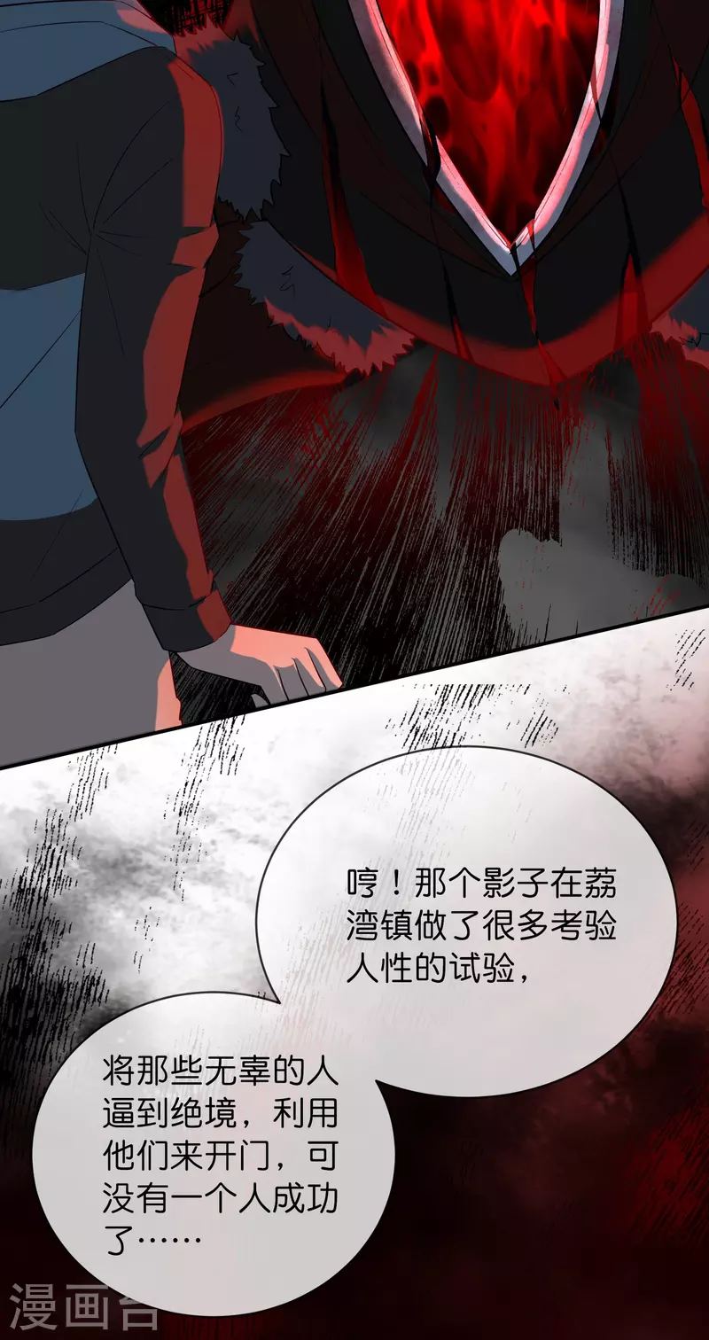 第174话 公交专车来接送4