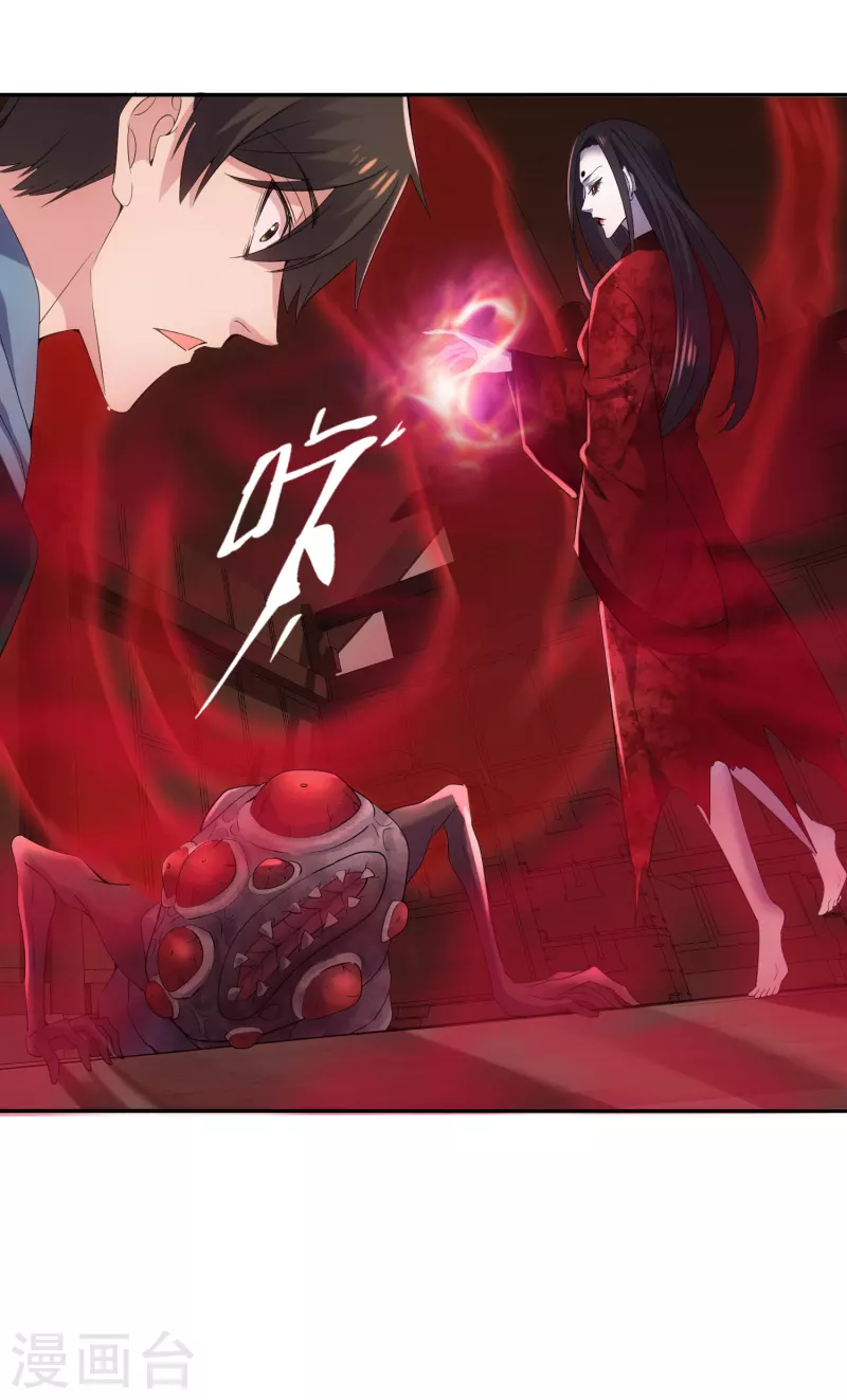 第117话 红衣的礼物8