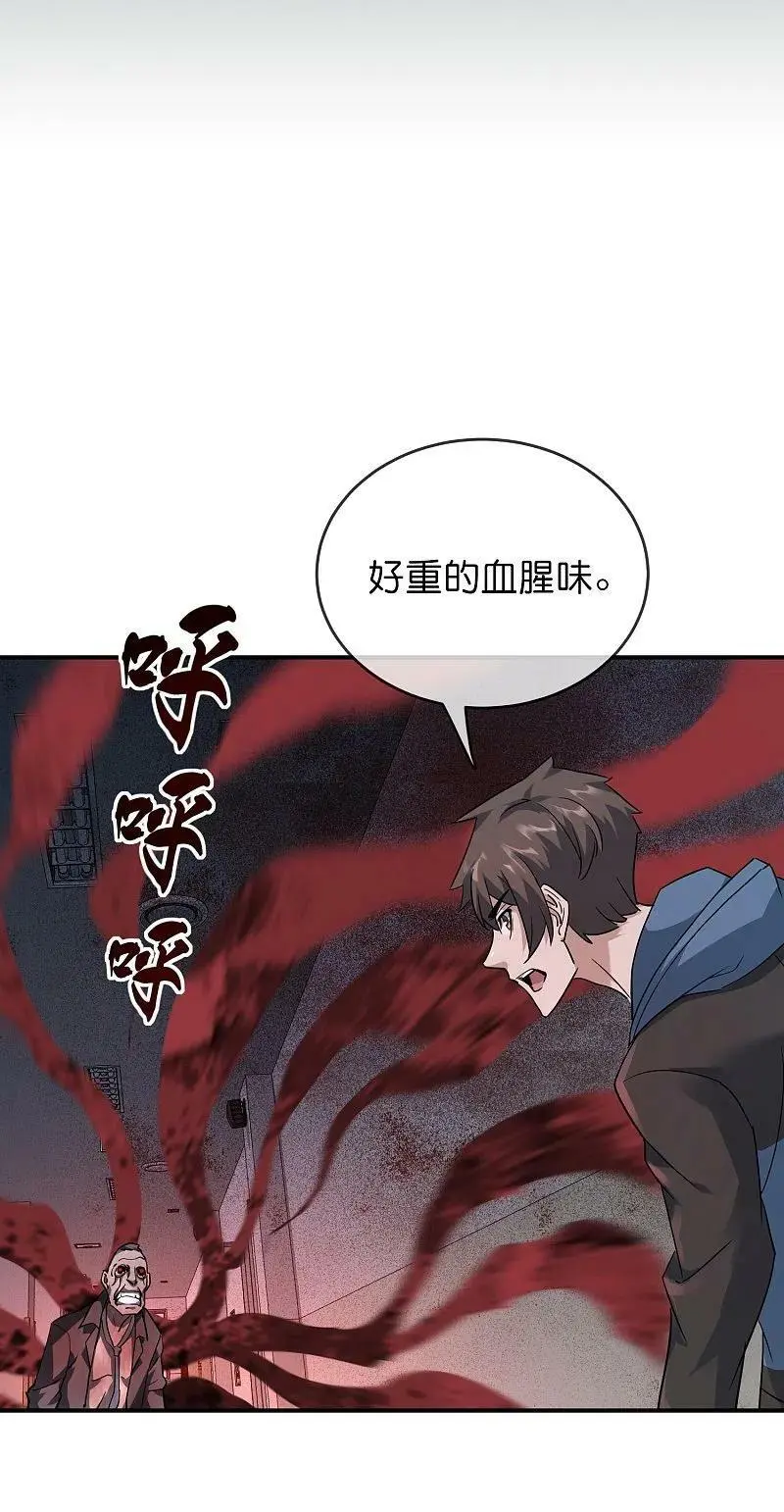 第206话 画室里的秘密37